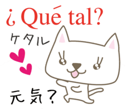 Cute cats(Japanese&Spanish) sticker #13764385