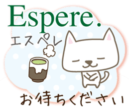 Cute cats(Japanese&Spanish) sticker #13764387