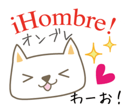 Cute cats(Japanese&Spanish) sticker #13764389