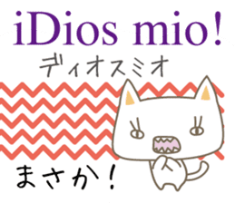 Cute cats(Japanese&Spanish) sticker #13764390
