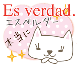 Cute cats(Japanese&Spanish) sticker #13764391