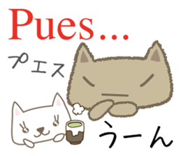 Cute cats(Japanese&Spanish) sticker #13764392