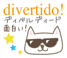 Cute cats(Japanese&Spanish) sticker #13764394