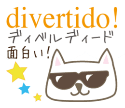Cute cats(Japanese&Spanish) sticker #13764394