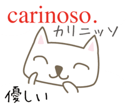 Cute cats(Japanese&Spanish) sticker #13764395