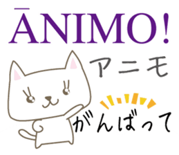 Cute cats(Japanese&Spanish) sticker #13764397