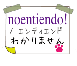 Cute cats(Japanese&Spanish) sticker #13764398