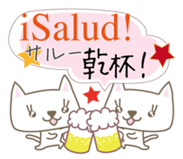 Cute cats(Japanese&Spanish) sticker #13764399