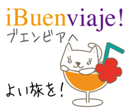 Cute cats(Japanese&Spanish) sticker #13764401