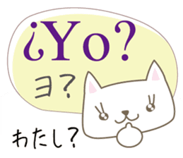 Cute cats(Japanese&Spanish) sticker #13764403