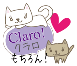 Cute cats(Japanese&Spanish) sticker #13764404