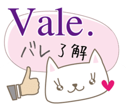 Cute cats(Japanese&Spanish) sticker #13764405