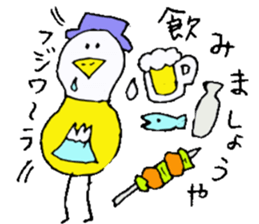 Mr.& Mrs.Fujiwara sticker #13764409