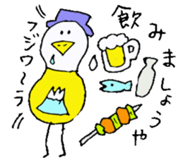 Mr.& Mrs.Fujiwara sticker #13764409