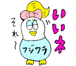 Mr.& Mrs.Fujiwara sticker #13764410