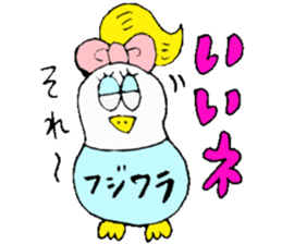 Mr.& Mrs.Fujiwara sticker #13764410