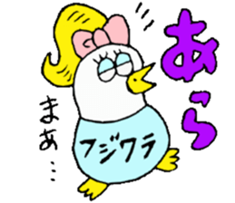 Mr.& Mrs.Fujiwara sticker #13764411