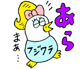 Mr.& Mrs.Fujiwara sticker #13764411