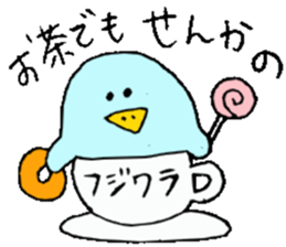 Mr.& Mrs.Fujiwara sticker #13764412