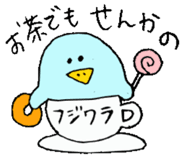 Mr.& Mrs.Fujiwara sticker #13764412