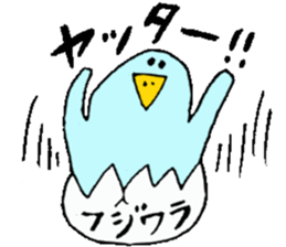 Mr.& Mrs.Fujiwara sticker #13764413