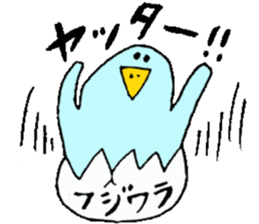 Mr.& Mrs.Fujiwara sticker #13764413