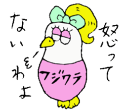 Mr.& Mrs.Fujiwara sticker #13764414