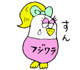 Mr.& Mrs.Fujiwara sticker #13764415