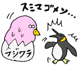 Mr.& Mrs.Fujiwara sticker #13764416