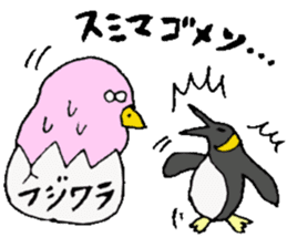 Mr.& Mrs.Fujiwara sticker #13764416