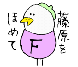 Mr.& Mrs.Fujiwara sticker #13764418