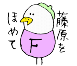 Mr.& Mrs.Fujiwara sticker #13764418