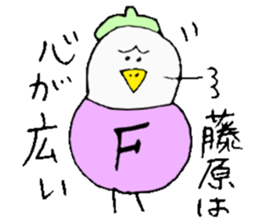 Mr.& Mrs.Fujiwara sticker #13764419