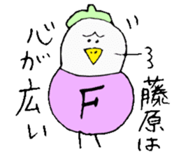 Mr.& Mrs.Fujiwara sticker #13764419