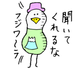 Mr.& Mrs.Fujiwara sticker #13764421