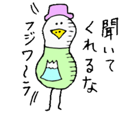 Mr.& Mrs.Fujiwara sticker #13764421