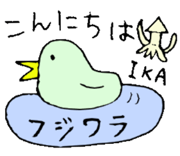 Mr.& Mrs.Fujiwara sticker #13764422