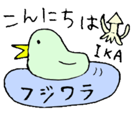 Mr.& Mrs.Fujiwara sticker #13764422