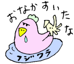 Mr.& Mrs.Fujiwara sticker #13764423