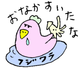 Mr.& Mrs.Fujiwara sticker #13764423