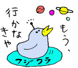 Mr.& Mrs.Fujiwara sticker #13764426