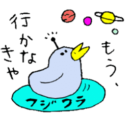 Mr.& Mrs.Fujiwara sticker #13764426