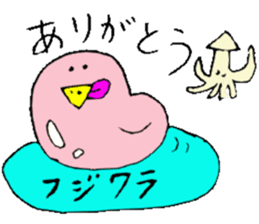 Mr.& Mrs.Fujiwara sticker #13764427