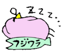 Mr.& Mrs.Fujiwara sticker #13764428