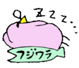 Mr.& Mrs.Fujiwara sticker #13764428