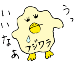 Mr.& Mrs.Fujiwara sticker #13764430