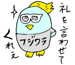 Mr.& Mrs.Fujiwara sticker #13764431