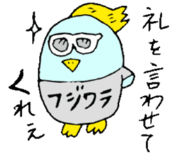 Mr.& Mrs.Fujiwara sticker #13764431