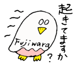 Mr.& Mrs.Fujiwara sticker #13764433