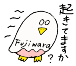 Mr.& Mrs.Fujiwara sticker #13764433